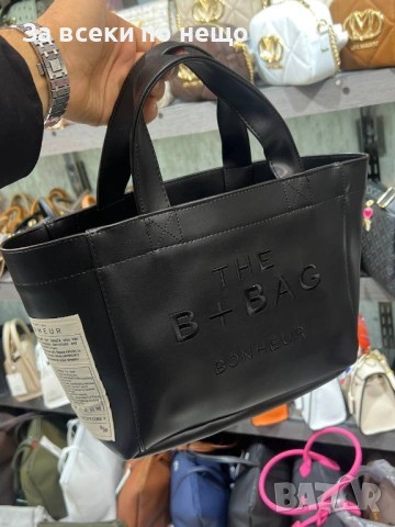 The B + Bag Дамска Чанта - Налични Различни Цветове Код SK721, снимка 3 - Чанти - 53146583