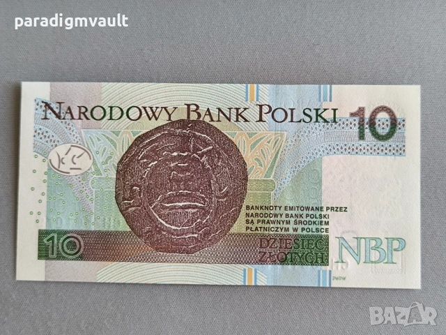 Банкнота - Полша - 10 злоти UNC | 2016г., снимка 2 - Нумизматика и бонистика - 53130777