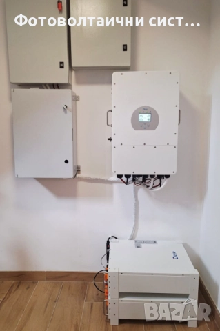 Фотоволтаична хибридна система Deye 20kw + 20kwh, снимка 4 - Монтажи - 52946324