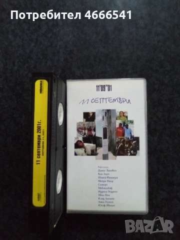 Продавам видеокасети цена 19.56 лева, снимка 2 - DVD филми - 53342937