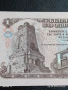 Шест банкноти 1 лев 1974г. НРБ нови в перфектно състояние за КОЛЕКЦИОНЕРИ 50732, снимка 7