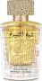 Парфюм Lattafa Perfumes Sheikh Al Shuyukh Luxe Edition, снимка 2