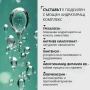 Мулти Пептиден серум, снимка 8