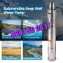 Потопяема сондажна винтова водна помпа 1100W, 3 m3/h, ф 86 мм, снимка 5