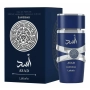 Мъжки парфюм Lattafa Asad Zanzibar EDP 100 ml, снимка 2