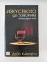 Книги, снимка 1