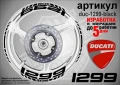 Ducati 1299 кантове и надписи за джанти duc-1299-black, снимка 1