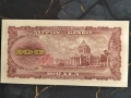 Банкнота - Япония - 100 йени UNC | 1953г., снимка 2
