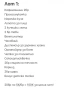 РАЗПРОДАЖБА на ЛОТОВЕ/ПАЛЕТА с Електроуреди и Стоки за Дома + ОПИС, НА ЕДРО!, снимка 2