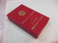 Медал "25 години народна власт" с кутия, снимка 5