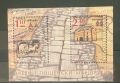 2109. България 2020 - БК 5455 /56: “ Транспорт и съобщ. Europa Stamps: Древни пощ. маршрути”, MNH , снимка 1 - Филателия - 45871493
