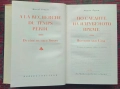 По следите на изгубеното време Марсел Пруст , снимка 3
