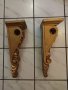 Комплект два позлатени,резбовани корбела,скоби за стенен рафт, за корниз за перде. , снимка 2