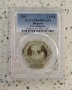 Сертифицирани монети 1980-1989 PCGS , снимка 13