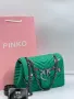 дамски чанти pinko, снимка 13