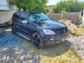 Мерцедес ML 420 CDI 306 коня W164 НА ЧАСТИ,, снимка 1