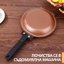 Двоен тиган за палачинки и омлети PANCAKE BONANZA COOPER, снимка 11