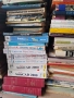 продавам книги от домашни библиотеки, снимка 6