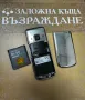 Nokia 6700, снимка 5