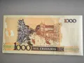 Банкнота - Бразилия - 1000 крузейро UNC | 1989г., снимка 2