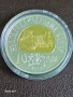 Продавам сребърна монета 10 лева от 2013 година,Цар Самуил., снимка 2