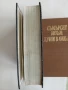 БИБЛИИ 3 бр, Царство България 1925 г., БГ Православна църква в Чикаго 90-те г., - Евангелие, - Книги, снимка 6