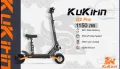 НОВО!! Електрическа Тротинетка Kukirin G2 Pro 600W 15Ah/48V, снимка 1