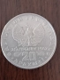 20 Драхми 1973 (Хунтата), снимка 1