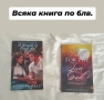 Любовни романи на английски език 1, снимка 3