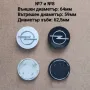 Капачки за джанти Opel Опел, снимка 5