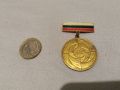 Медал, снимка 1 - Антикварни и старинни предмети - 45855634