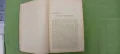 Списания Мисъл,1904г,9 броя, снимка 4