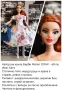 Авторски кукли Барби Barbie ООАК , снимка 9