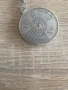 КЛЮЧОДЪРЖАТЕЛ , снимка 1