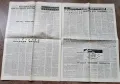 вестник Правда-орган на КПСС-1982г., снимка 3