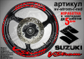 Suzuki V-Strom кантове и надписи за джанти sv-strom-r-black Сузуки, снимка 4