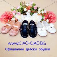Детски официални обувки - Балеринки за момиче, снимка 6 - Детски обувки - 36076729