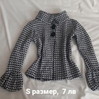 Размер S, снимка 1 - Други - 46030491