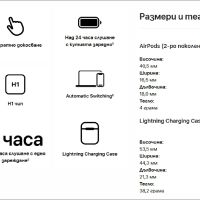 безжични слушалки Apple AirPods 2, Кутия с безжично зареждане, White , снимка 10 - Слушалки, hands-free - 45372305