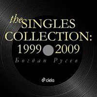 Богдан Русев, The Singles Collection 1999-2009, снимка 1 - Българска литература - 45127050