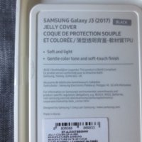 Samsung Galaxy J3 (2017) оригинален силиконов кейс, снимка 3 - Калъфи, кейсове - 45248419