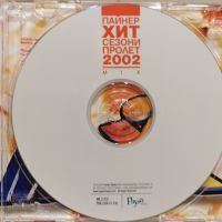 Пайнер Хит Сезони - Пролет 2002 MIX, снимка 2 - CD дискове - 45828714