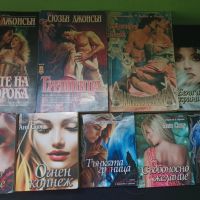 Любовни романи 25 книги за 35лв., снимка 2 - Художествена литература - 45697216