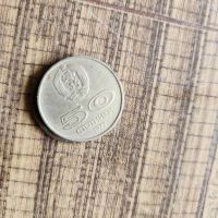 Стари Български монети , снимка 7 - Антикварни и старинни предмети - 45401258