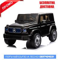 Акумулаторна кола Licensed Mercedes Benz EQG Black, снимка 1 - Детски велосипеди, триколки и коли - 45306055