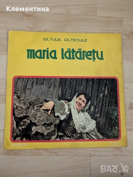 Maria Lătărețu – Oltule, Oltețule

, снимка 1