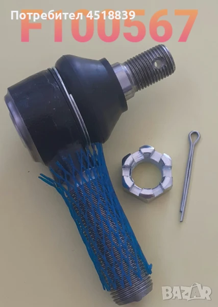 Съединение ябълковидно 91243-07700 RH FD20-25MC F18B дясно, снимка 1