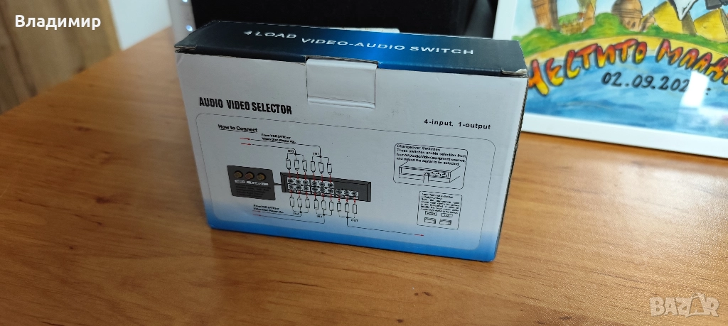 Аудио видео суичър/превключвател, снимка 1