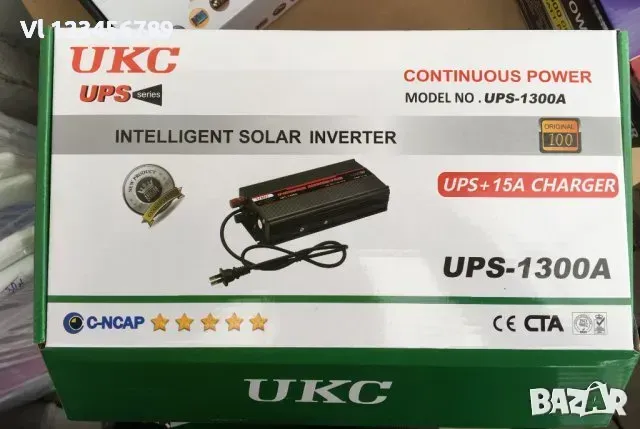 UPS на UKC -1300А /800A; 1800 A/, снимка 1
