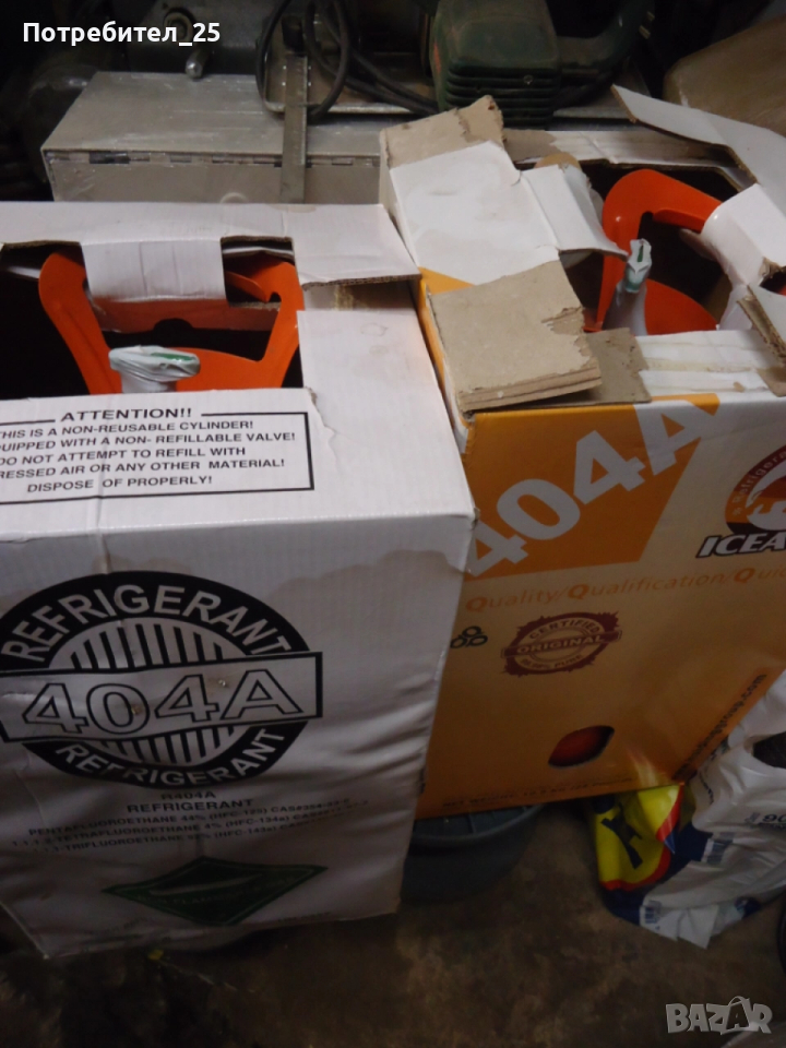 Фреон 404А, снимка 1